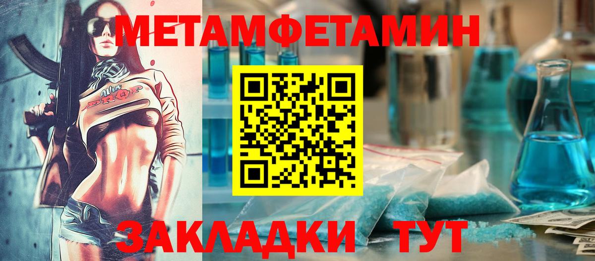 АМФ  АМФ Premium  Вход с VPN  Саратов 