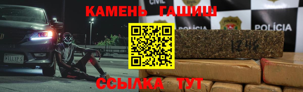 Гашиш  Гашиш 40% ТГК  ГАШ ice o lator  Вход с VPN  Саратов 
