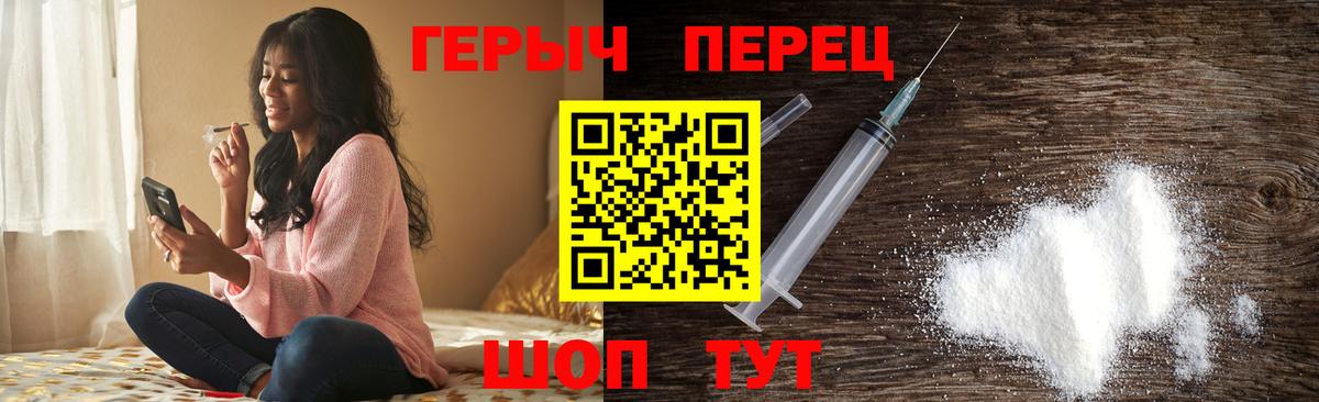 Саратов  ГЕРОИН  Вход с VPN  Героин Афган 