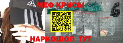 молекула духа Обь