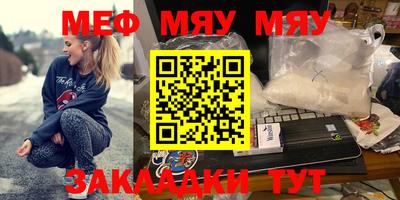 гашик Первоуральск