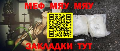 MESCALINE Нягань