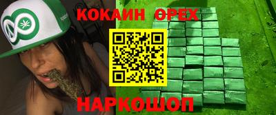 дурь Партизанск