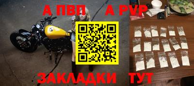 молекула духа Обь