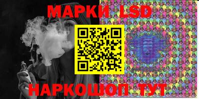 молекула духа Обь