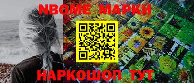 MESCALINE Нягань