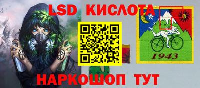 дурь Партизанск