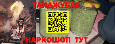 гашик Первоуральск