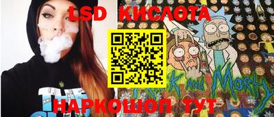 молекула духа Обь