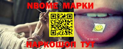 гашик Первоуральск