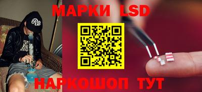 гашик Первоуральск