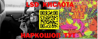 MESCALINE Нягань