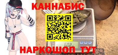 молекула духа Обь
