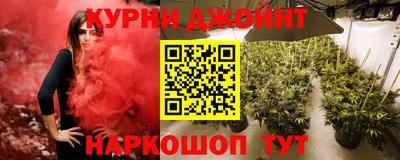 дурь Партизанск