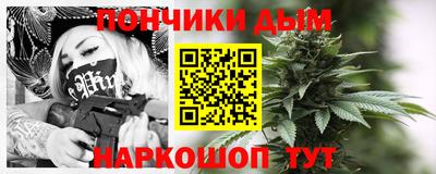 гашик Первоуральск