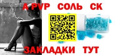 дурь Партизанск