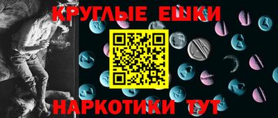 ECSTASY Обнинск