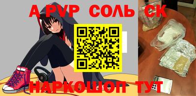 MESCALINE Нягань