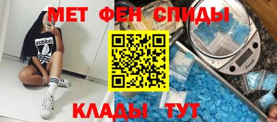 молекула духа Обь