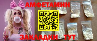 молекула духа Обь