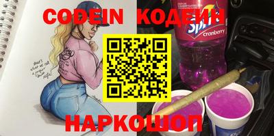 молекула духа Обь