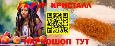 PSILOCYBIN Пенза