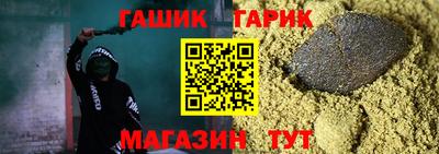 молекула духа Обь