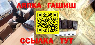 молекула духа Обь