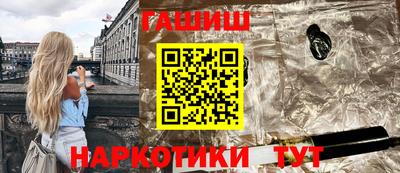 молекула духа Обь