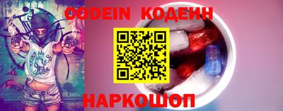 молекула духа Обь