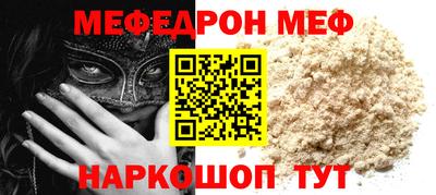молекула духа Обь