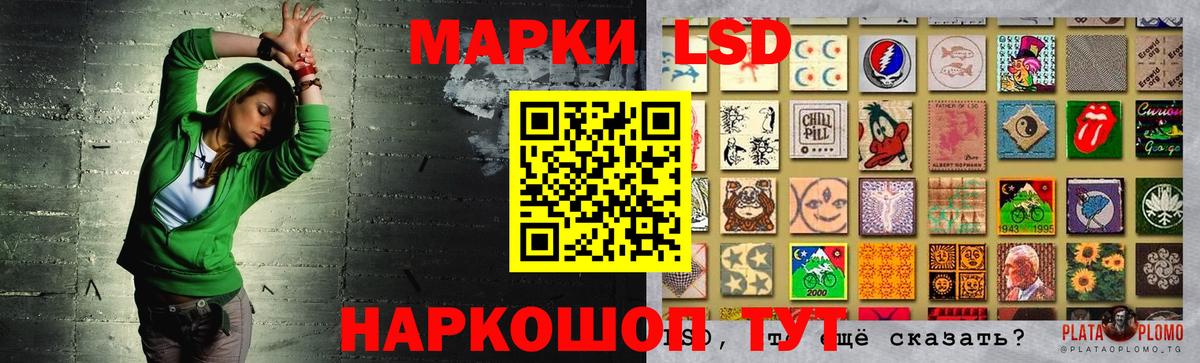 ЛСД экстази кислота Саратов
