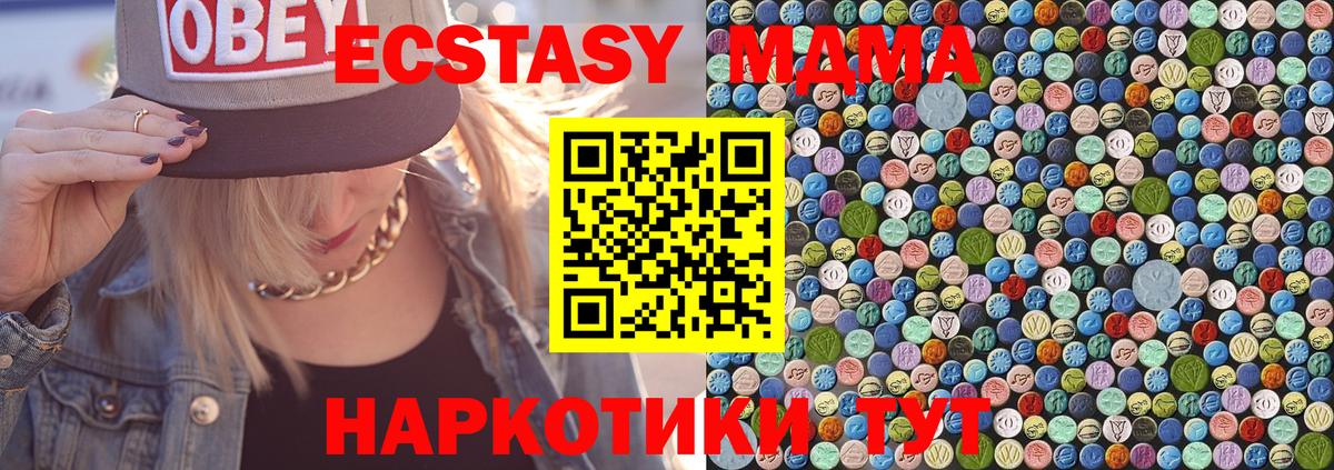 MDMA VHQ  МДМА  Саратов  MDMA Molly  Вход с VPN 